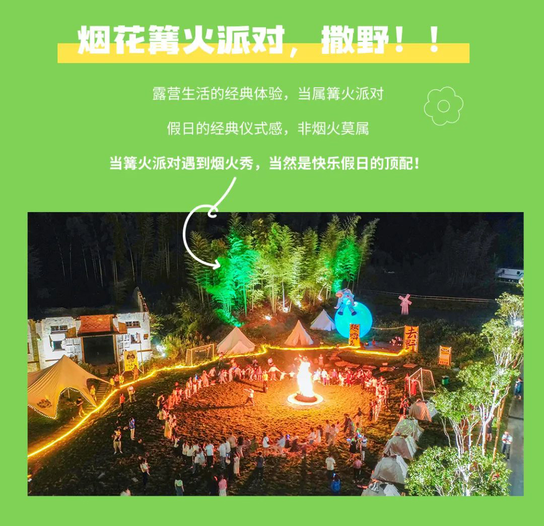 |还没想好国庆怎么过？打工人国庆假期躺营指南 来场说走就走的露营