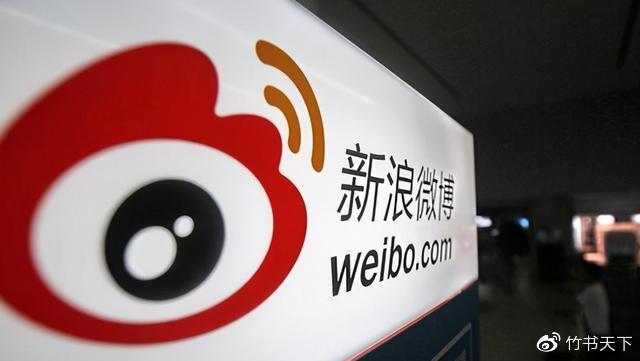 微博|互联网评：裁员风波之后，留给微博的时间不多了