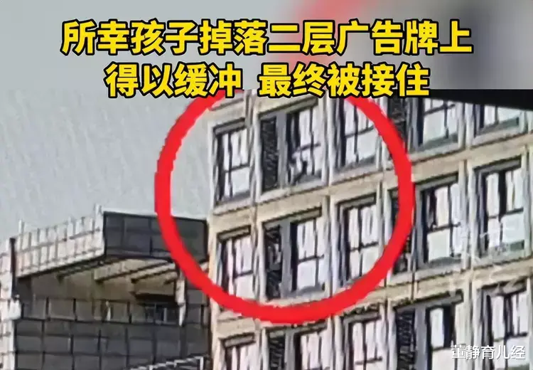 2岁孩童从6楼坠下，好心人冒险相救，却被网友嘲讽，更多细节曝光