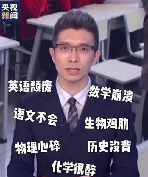 朱广权|央视周晔：直播25年从不说话，却在采访时直言：想给朱广权一巴掌