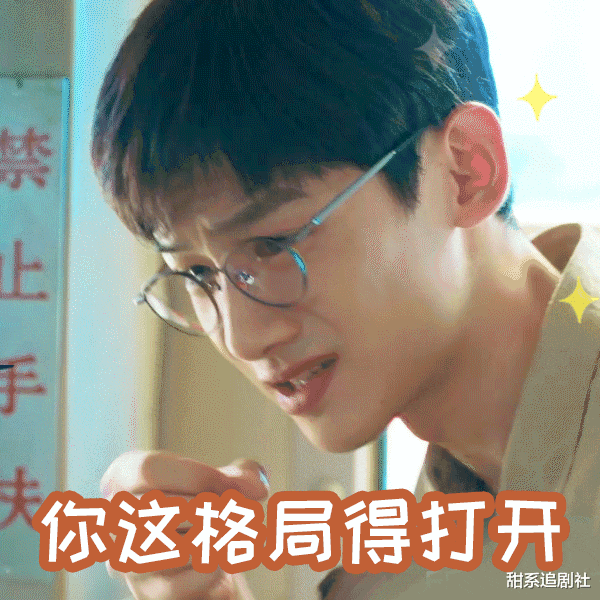 淘金|《淘金》《今生有你》同天开播，撞上《开端》更新！惨烈！