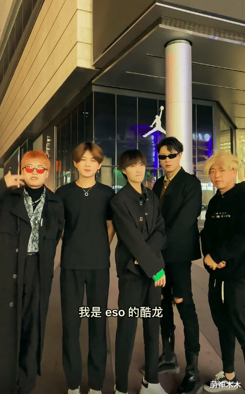 EXO|山寨版EXO火出圈,鹿晗王俊凯遭恶搞,最绝的还是“黄子韬”