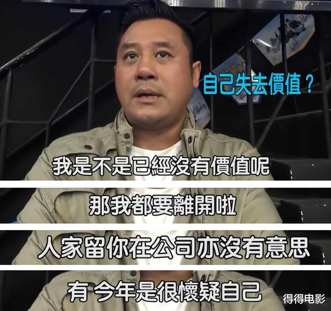 TVB|TVB六大“甘草演员”:有人破产,有人北上,有人老无所依