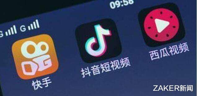 阿里巴巴|快手不带淘宝、京东玩了，开启电商流量内循环
