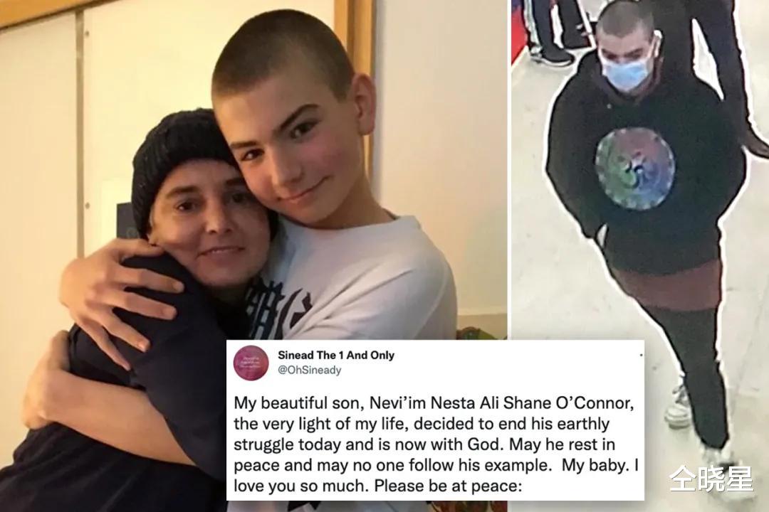 shane|曾影响王菲阿黛尔等人的爱尔兰国宝级女神痛失爱子,她的人生让人唏嘘