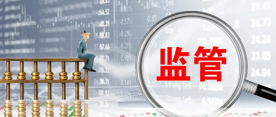 龙珠|互联网平台流量逻辑将打破，金融产品网络营销迎来最强监管