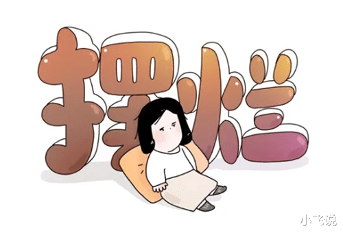 |打工人开始“精神辞职”，有你吗？