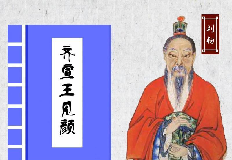 王者荣耀里她被誉为石化之王,同时她也是古代四大丑女之一