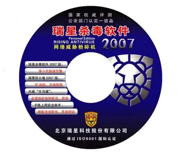 Linux|现在的病毒量，是10多年前的几百倍，为何电脑都不装杀毒软件了？