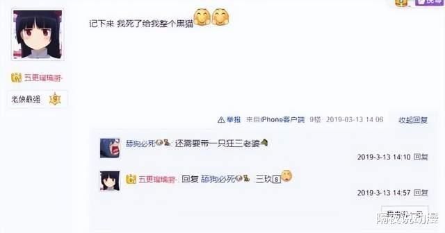 为了“最后的体面”,当代年轻人正在求购二次元骨灰盒