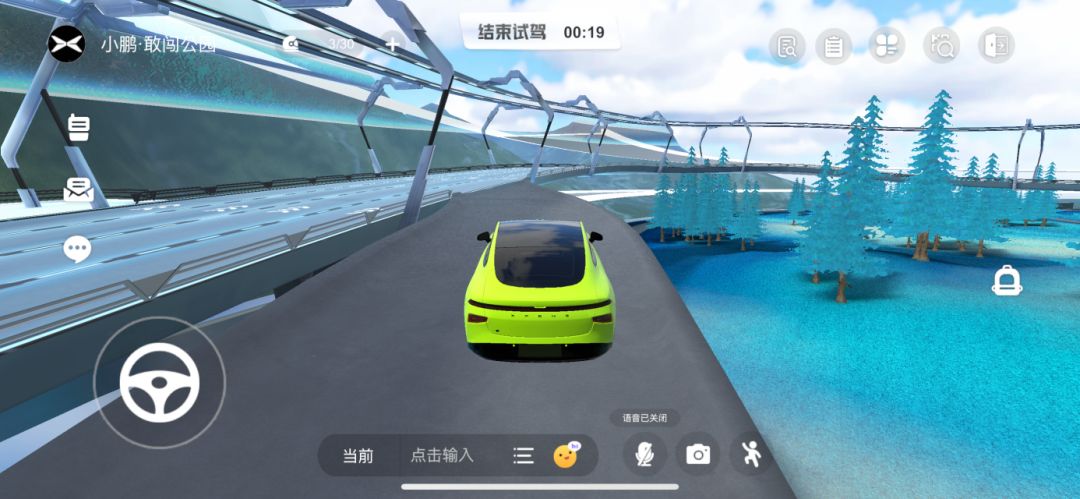 小鹏·敢闯公园登陆虹宇宙“未来岛”,打造沉浸式品牌主场