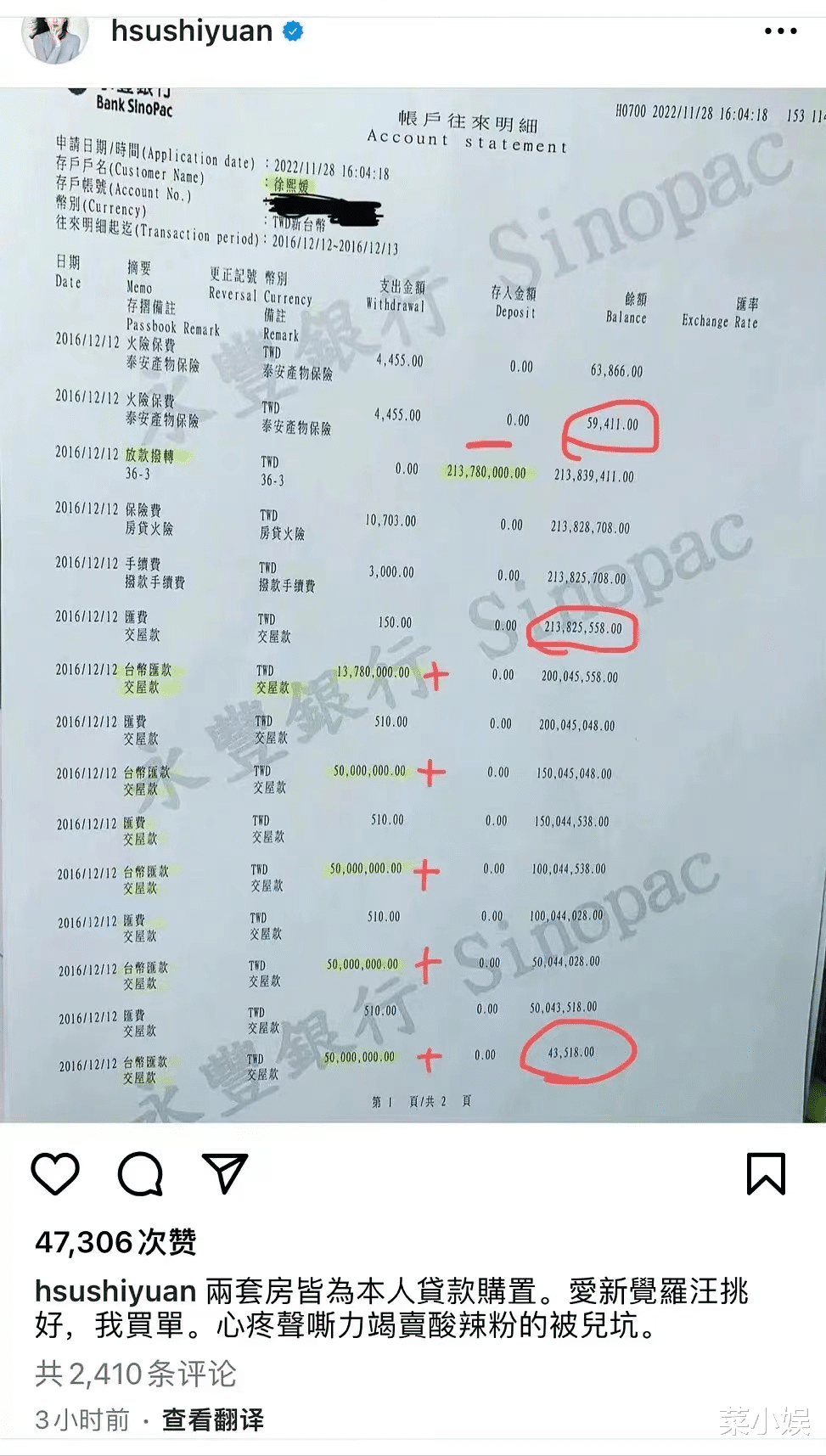 大S|闹剧连续反转?徐熙媛晒汪小菲借条,却被打脸用前夫卡买二婚头纱