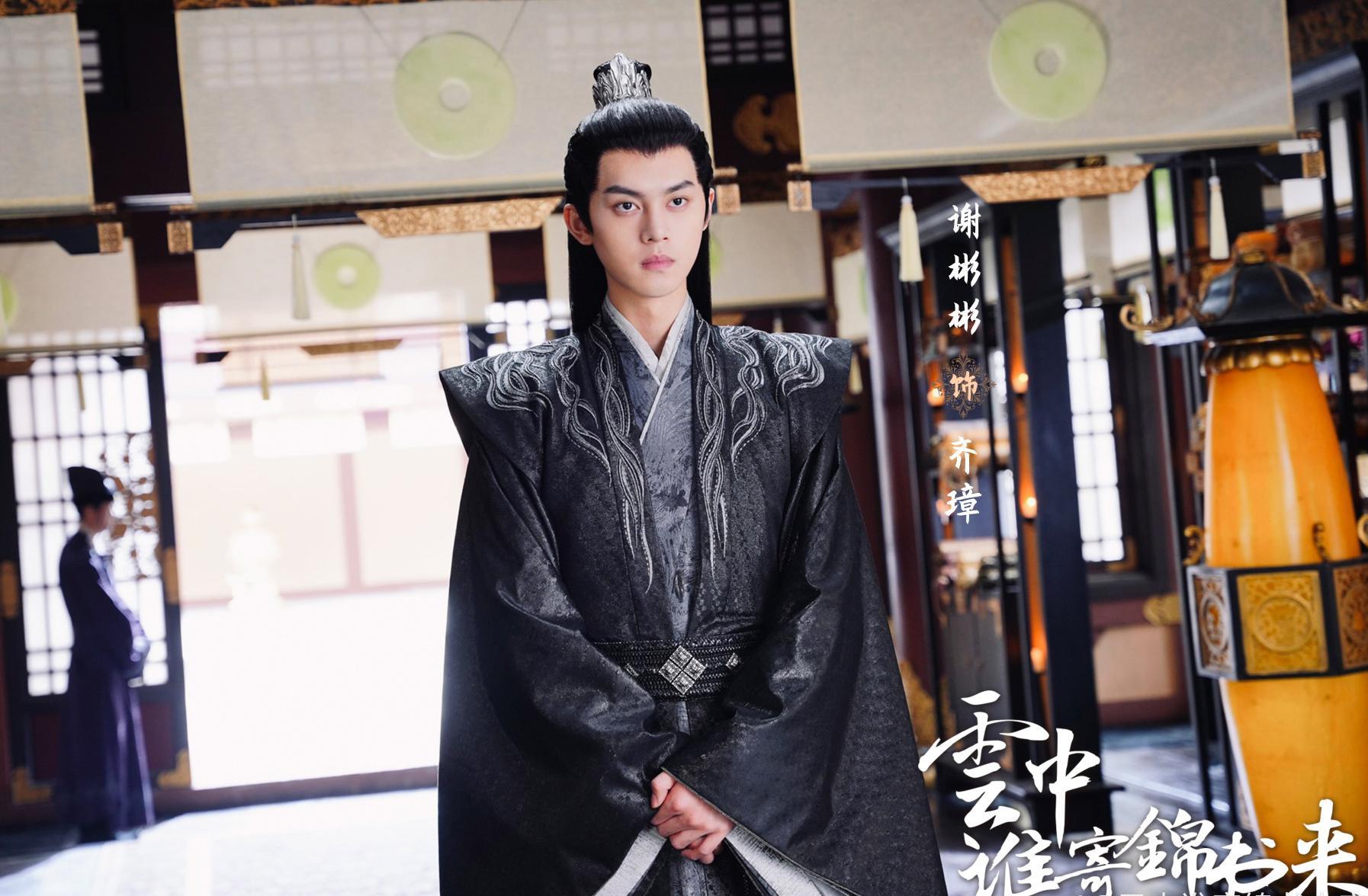 谢彬彬|又一部古装轻喜探案剧来袭，谢彬彬、吴佳怡主演，傅菁友情客串