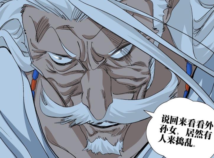 漫画|一人果然不愧是老年热血番，李慕玄为了保护外孙女，抬手秒杀敌人