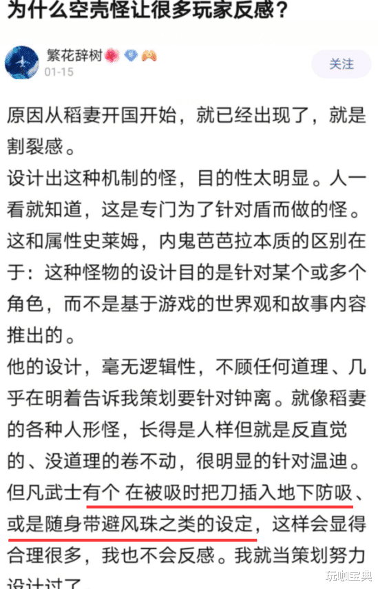 |原神新角色爆料：草系弓箭夜阑，久岐忍四星少女，鹿野苑小男孩！