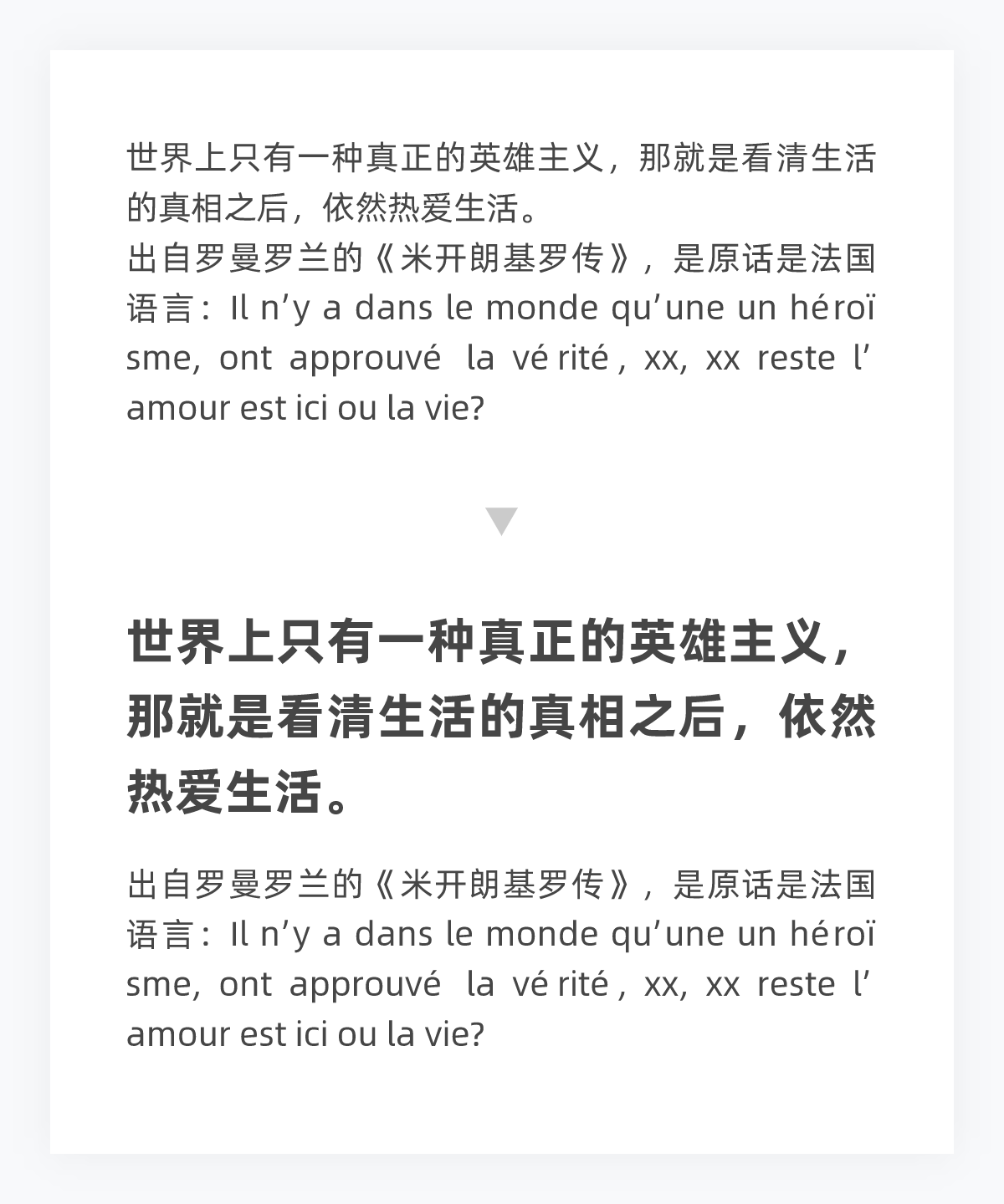 设计师|UI设计师在产品中的作用是什么