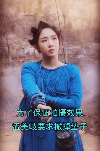 孟美岐|知名导演拒绝流量明星,孟美岐无辜“躺枪”?