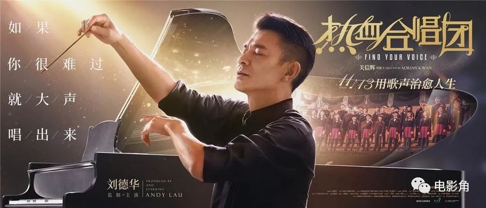 奥斯卡最佳外语片奖|《放牛班的春天》没有获得奥斯卡最佳外语片奖当然是有原因的