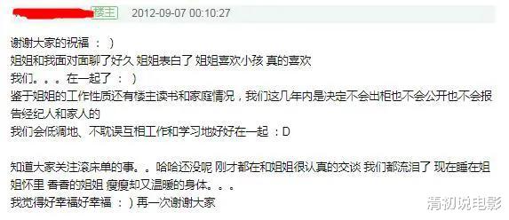 刘心悠|刘心悠大方宣布已婚,是不是默默打了郭碧婷的脸?