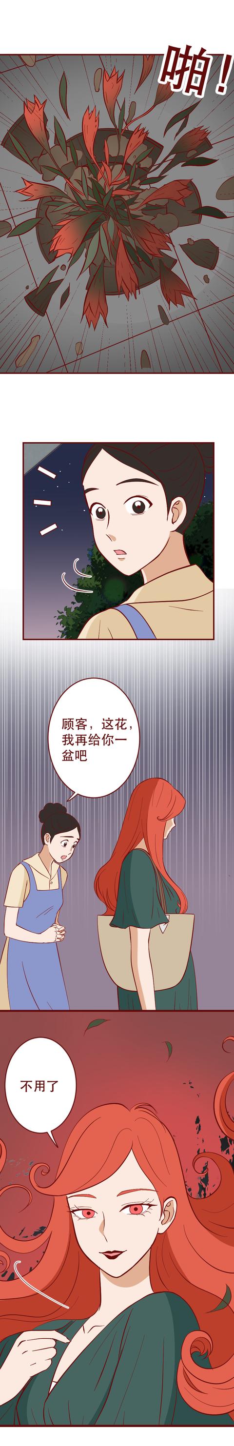 漫画|被有钱人抛弃后，她怀上了粉丝的孩子，一部揭露人性的漫画