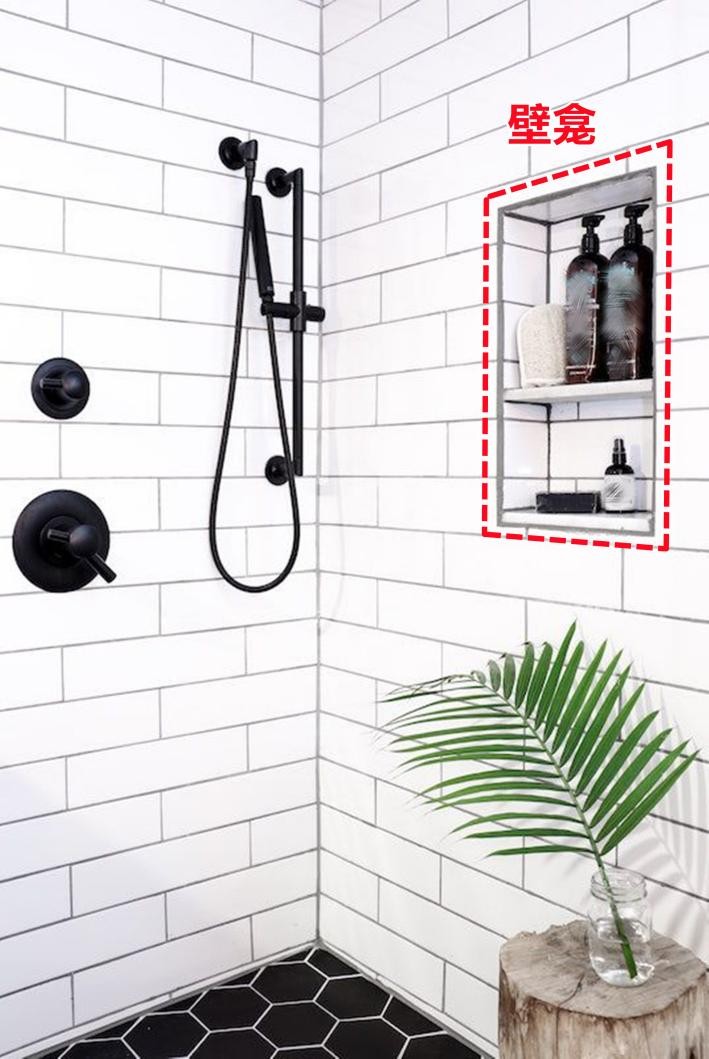 长见识了，卫生间壁龛还有这么多砌法！瓶瓶罐罐都不怕没地放了