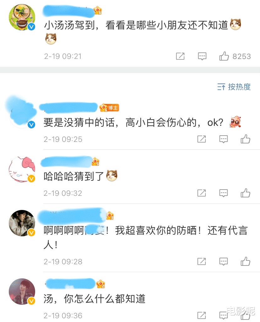 王俊凯|王俊凯新代言预热,粉丝总结小凯解决脸部全套,调侃缺少贴身产品