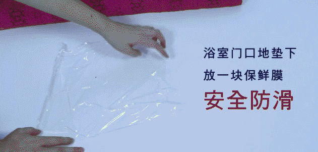 如果家里这3处地方不放地垫,再勤搞卫生也是脏,千万别不当回事