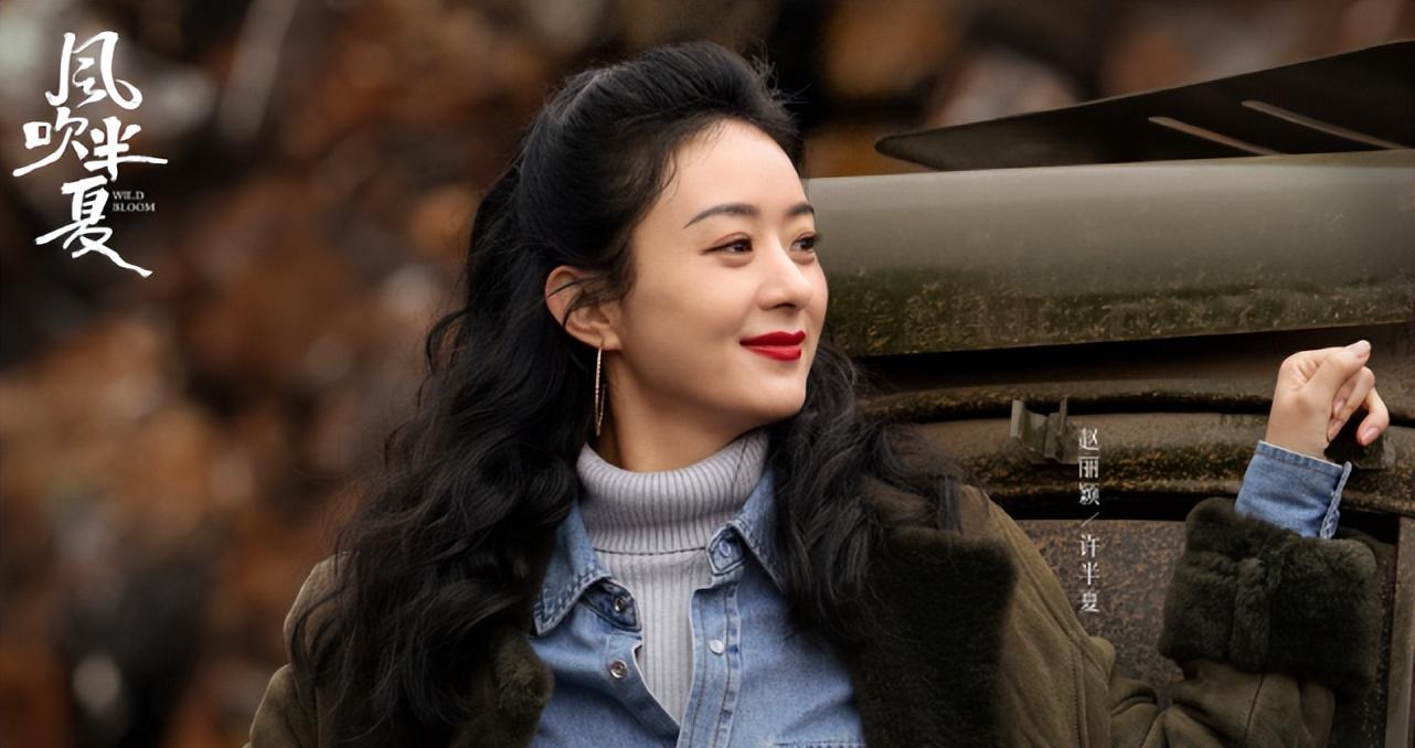 赵丽颖|赵丽颖做，头发护理被拍，打扮休闲接地气，蹦蹦跳跳被赞像学生妹