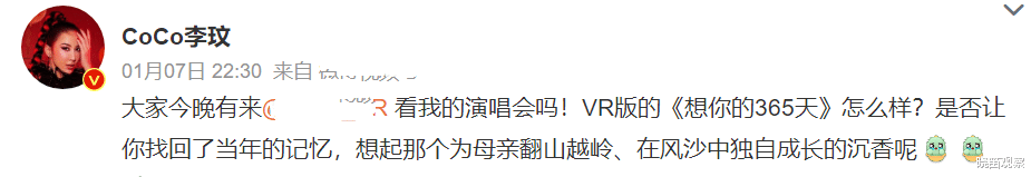 影史|“天后”李玟,终究没有找到自己的意中人