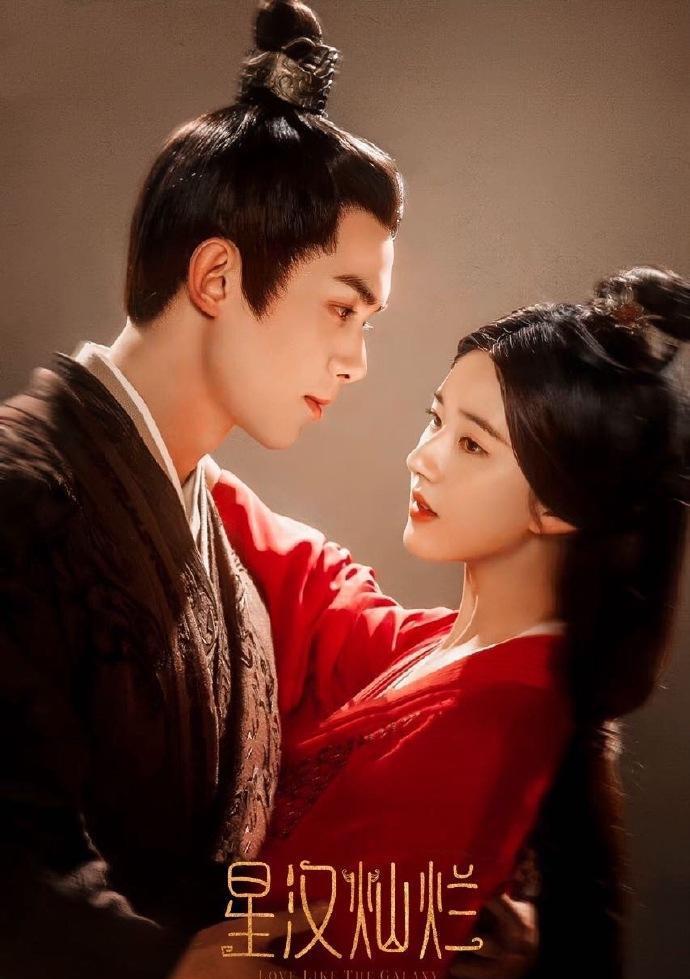 星汉灿烂|吴磊赵露思新剧星汉灿烂热度不小,剧中演员三大特点值得关注