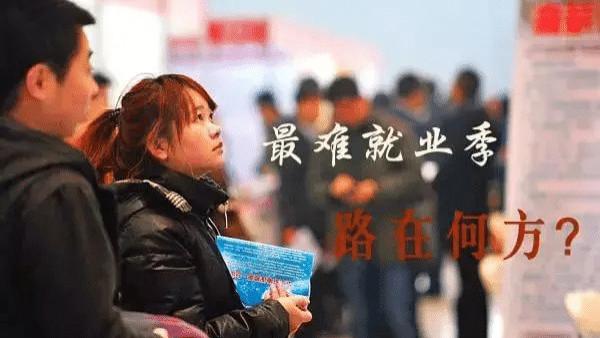 秋招|2022年计算机就业崩了！！