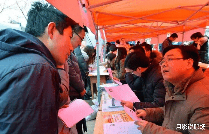 职业教育|你见过哪些奇葩的求职者？有人竟然只要求保证睡眠12个小时，不要工资