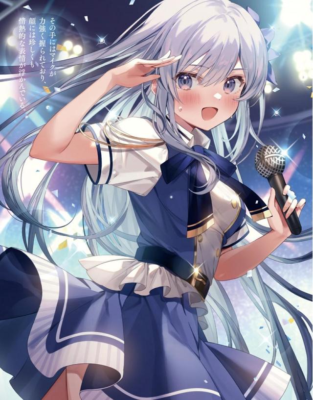 acgn漫评|太惊喜了!男主在游戏中结婚,发现老婆其实是人气偶像