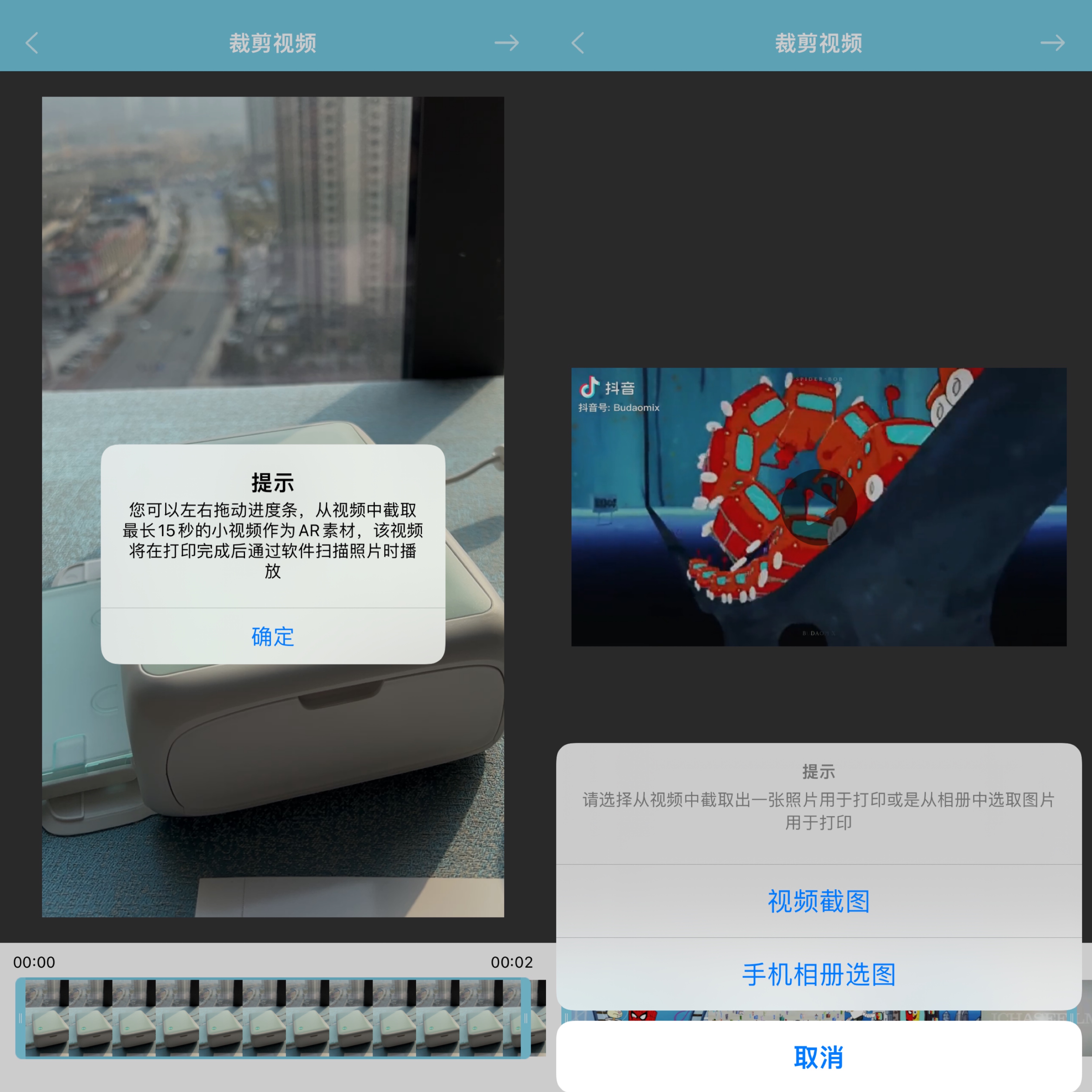 照片打印机|汉印照片打印机CP4000L来帮你及时留下珍贵回忆