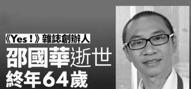 齐溪|今年去世的14位港星,倪匡患皮肤癌,王羽经历5次开颅手术