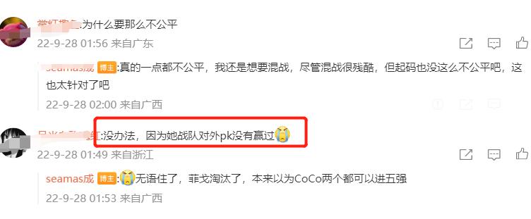 李玟|中国好声音录制现场爆发冲突，李玟公开质疑节目黑幕：这公道吗？