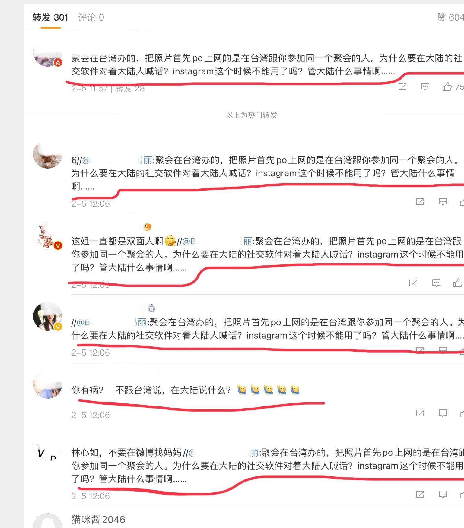 林心如|林心如怼大陆媒体遭全网攻击,当年周杰对她的评价真的是一针见血