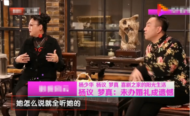 杨议|曝杨少华60岁儿子出轨？金屋藏娇小24岁女子，还有个2岁私生子