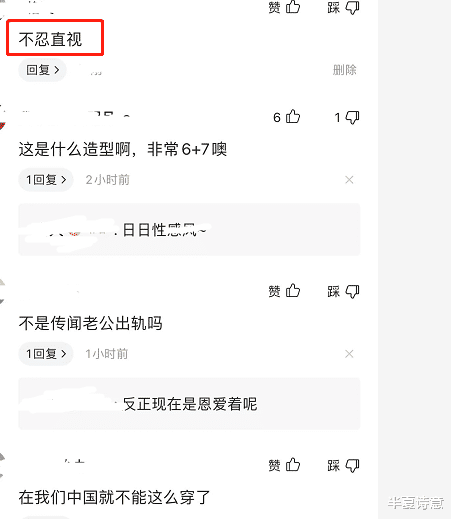 具俊晔|巨星蕾哈娜回故乡放飞自我，仅穿内衣露孕肚，网友：不忍直视