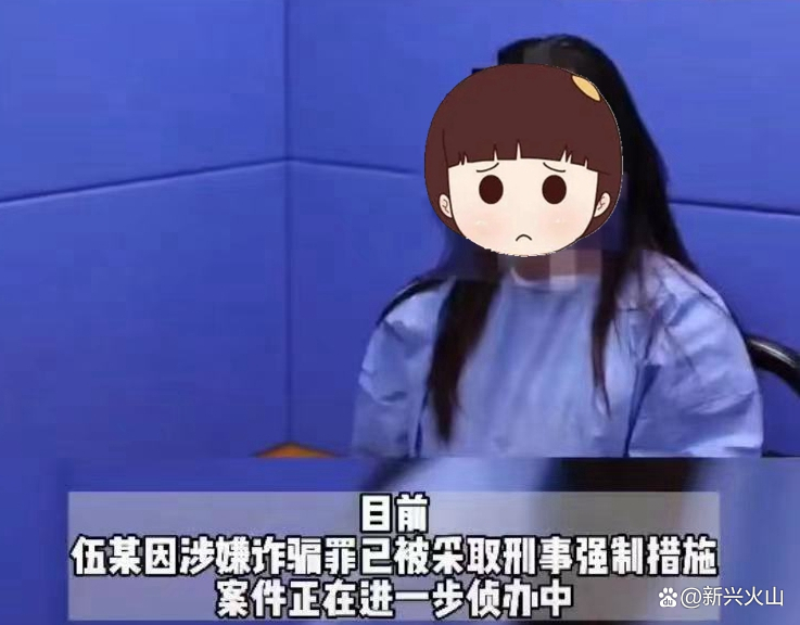 上海一已婚女子为提高生活质量,同时交往18名男子,骗200万被抓