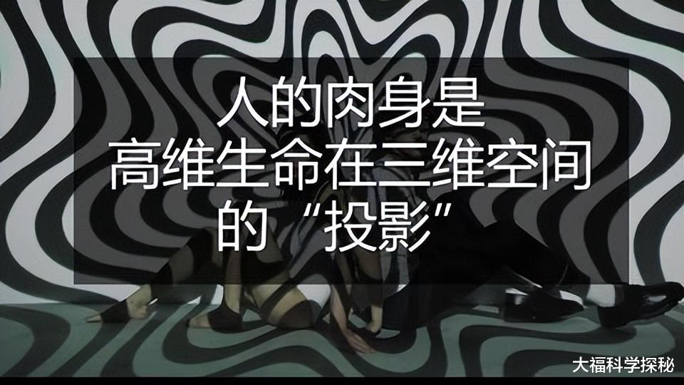 宇宙真的存在造物主?它离我们很近,但我们却无法发现它?