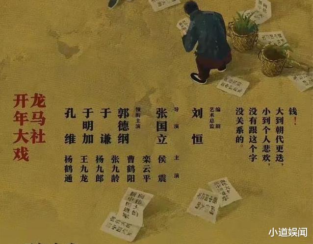 何九华|偶遇郭麒麟栾云平等人观看话剧，网友：何九华终于领王鸥见家人了