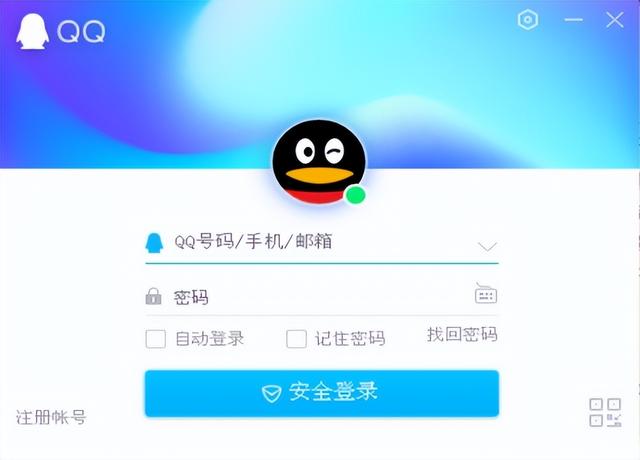 Java|马化腾很不解，你们为何要将QQ号卖了？网友直言“能换一套房”