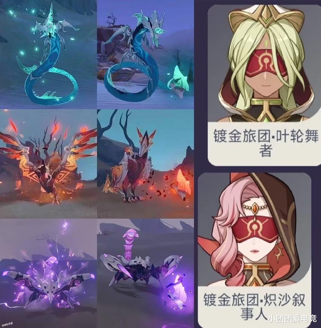 艾尔海森|艾尔海森瑶瑶实机演示!技能天赋命之座,3.4新怪,镀金女团曝光