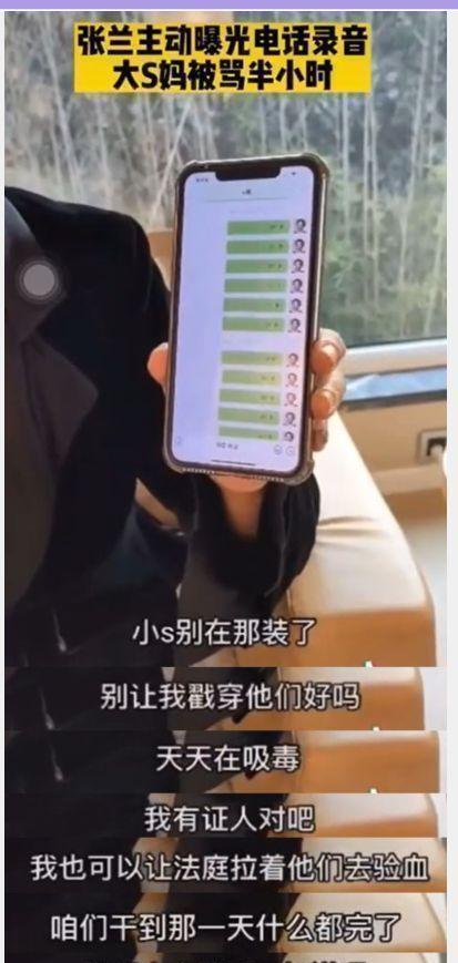 具俊晔|大小S姐妹吸毒史被扒，家里巨额电费引发猜测，具俊晔也被波及