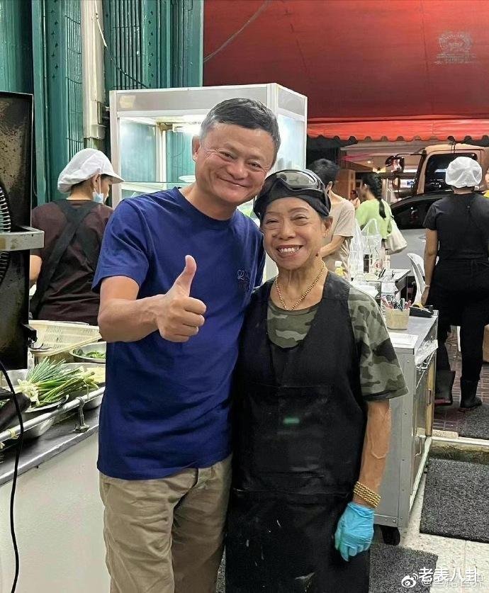 Java|马云,最新近况曝光!