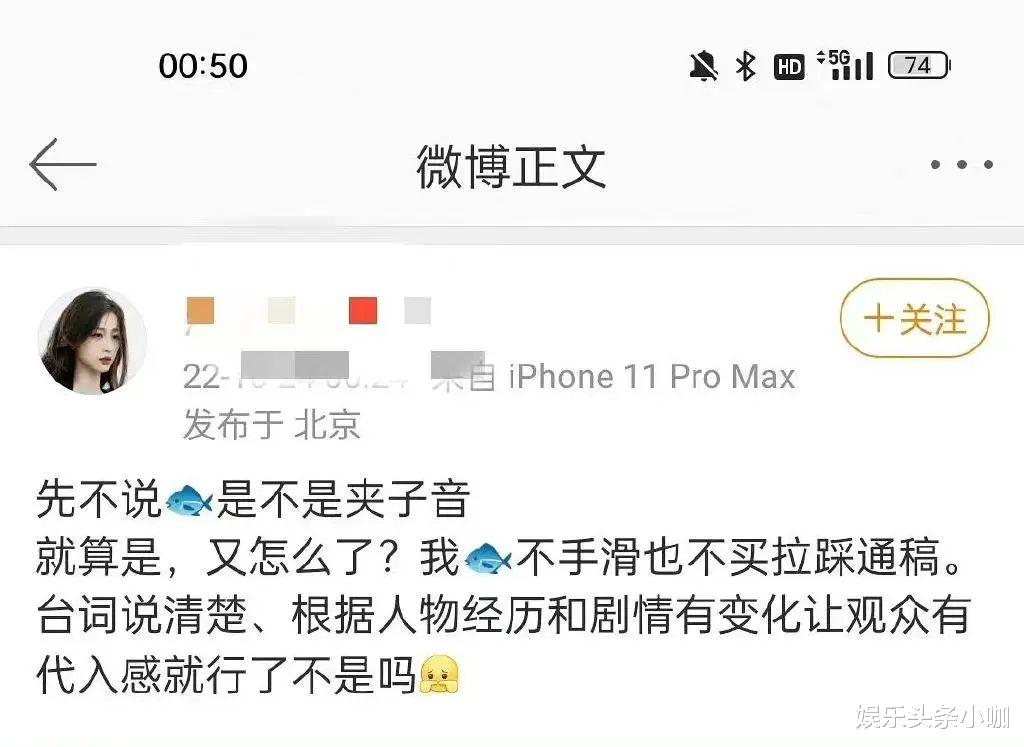 赵露思|公开扯头花!圈内预备顶流打起来了?