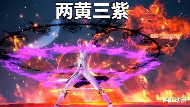 菊斗罗|斗罗大陆:三紫一黑变两紫两黑,废柴秦明变天才,可惜被95级鬼魅猎杀