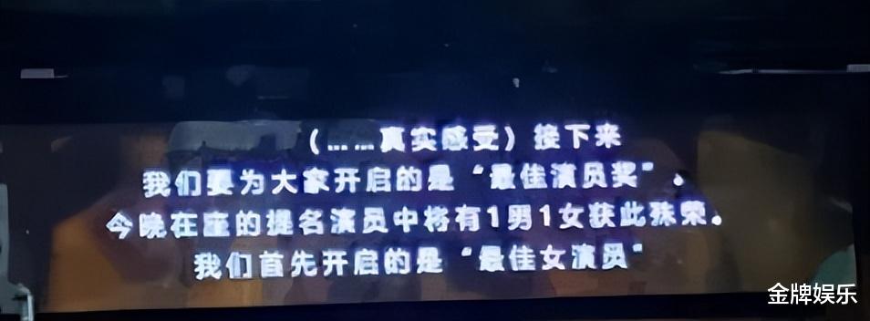 汪涵|金鹰奖晚会，主持人发挥欠佳！朱迅汪涵频频看提词器成败笔