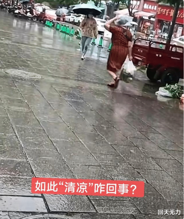 重庆女子睡醒就出门买菜忘穿外套,被围观后用头发遮盖面部